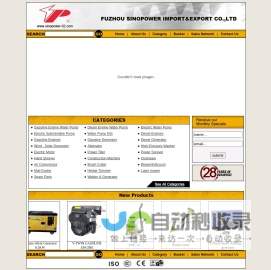 FUZHOU SINOPOWER IMPORT&EXPORT CO.,LTD